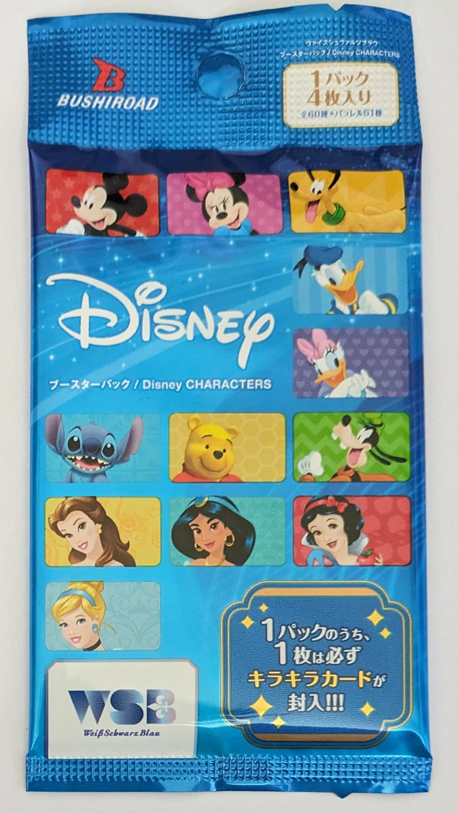 Weiss Schwarz Disney Blau Booster Pack