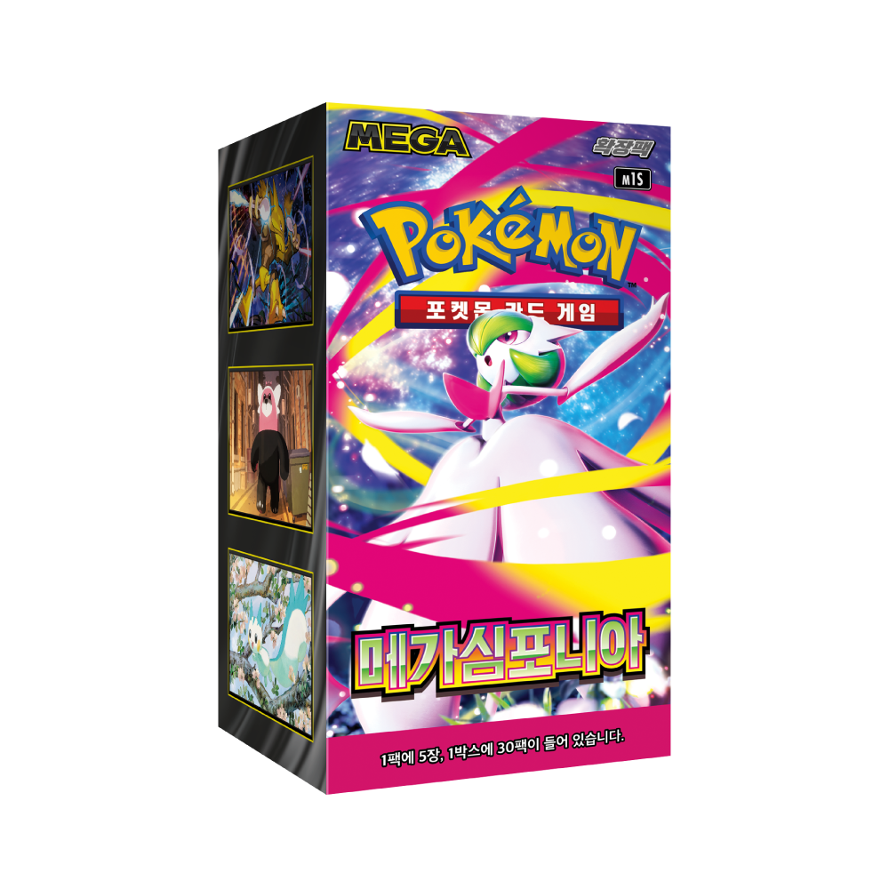 Pokemon Korean Mega Symphonia Booster Box M1S