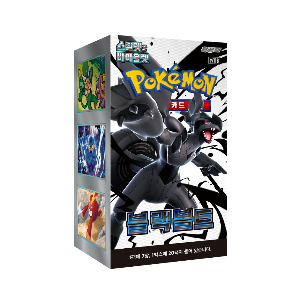 Pokemon - Scarlet & Violet - Black Bolt - Korean Booster Box (20 Packs)