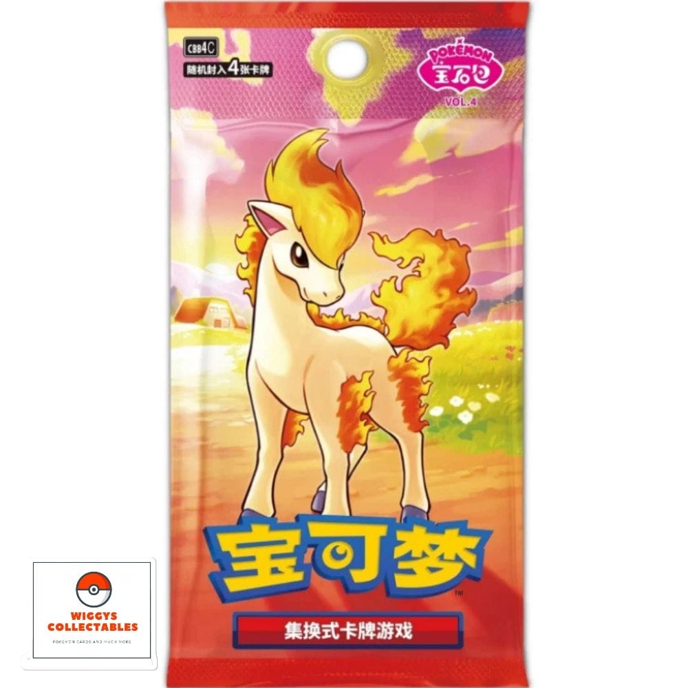 Pokemon - Gem 4 - Simplified Chinese Booster Box