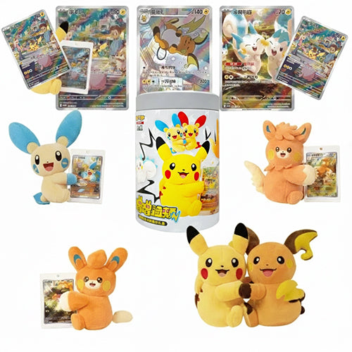 Pokemon Electric Plush Toy Gift Box – Simplified Chinese